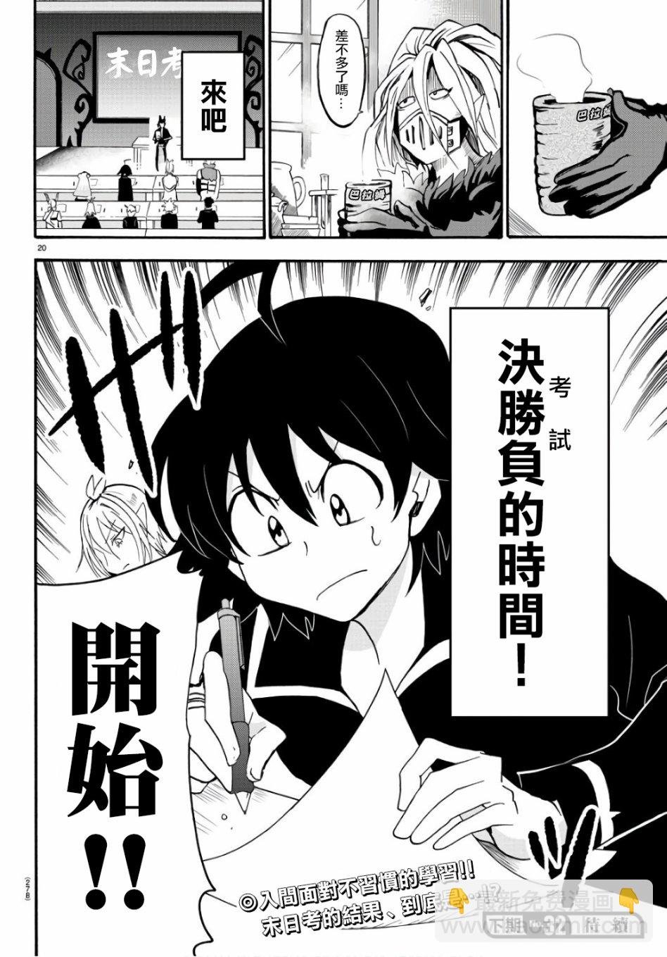 第60话
