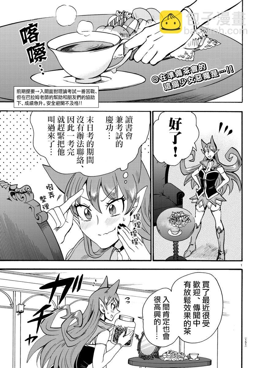 第62话