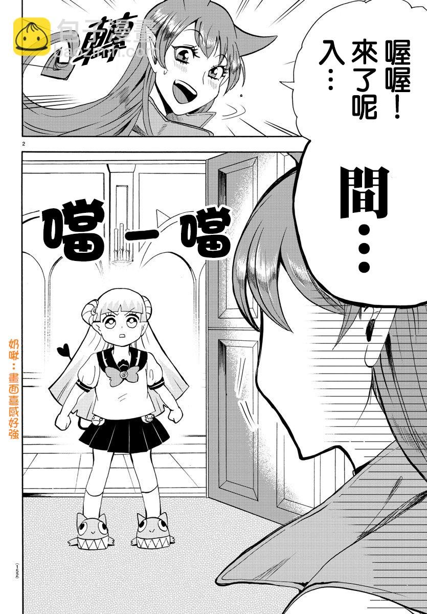 第62话