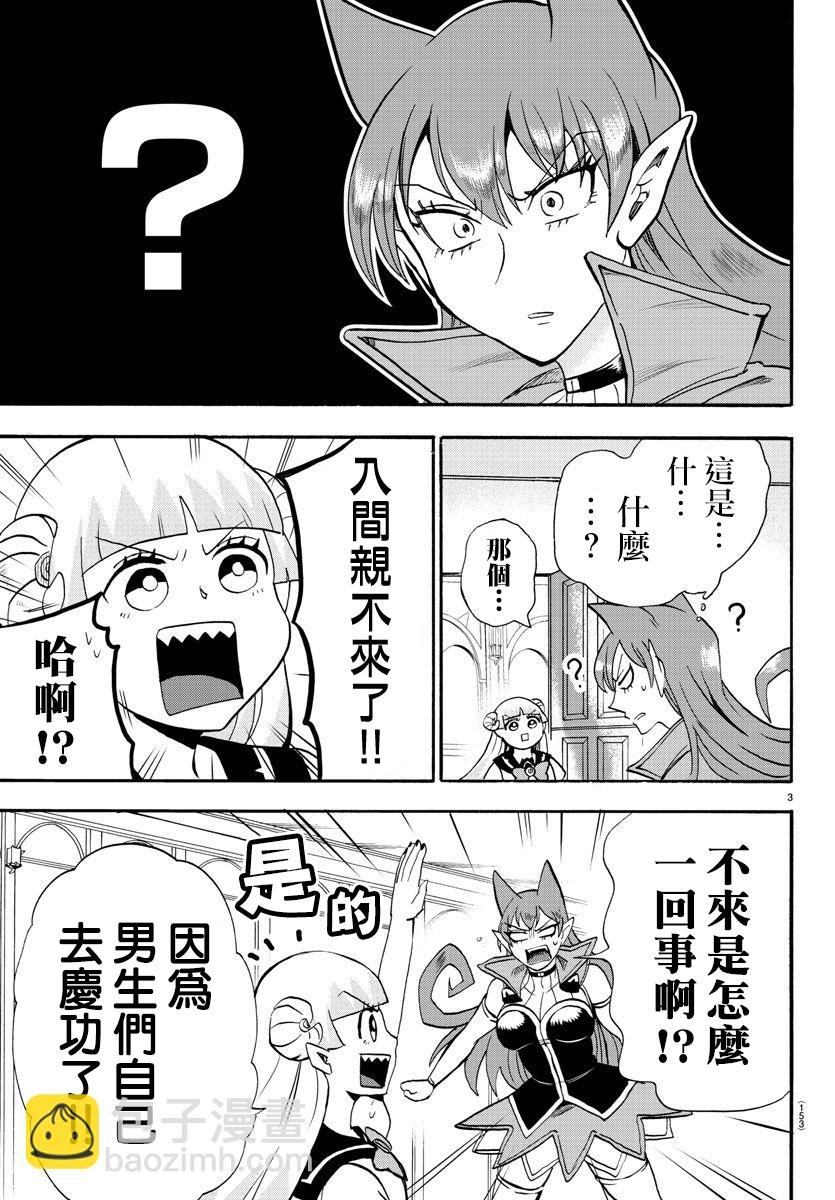 第62话