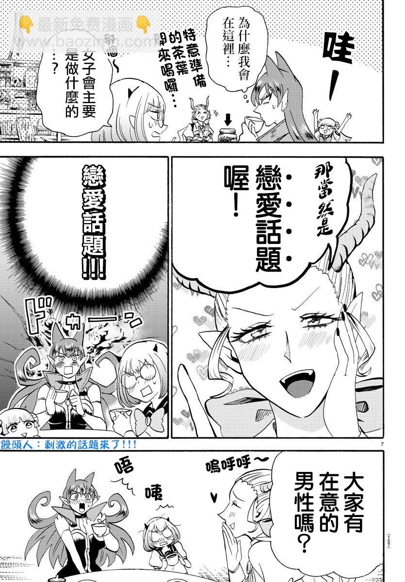 第62话
