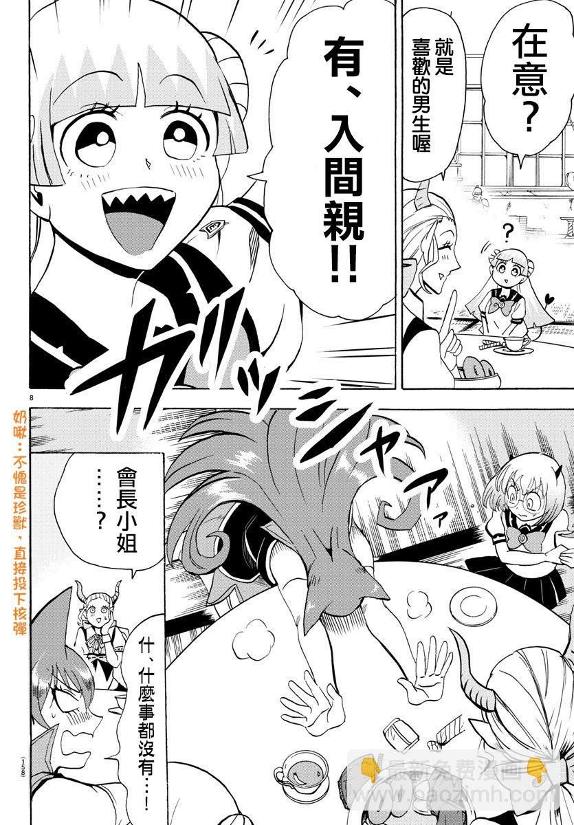 第62话