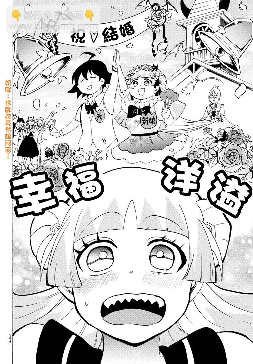 第62话