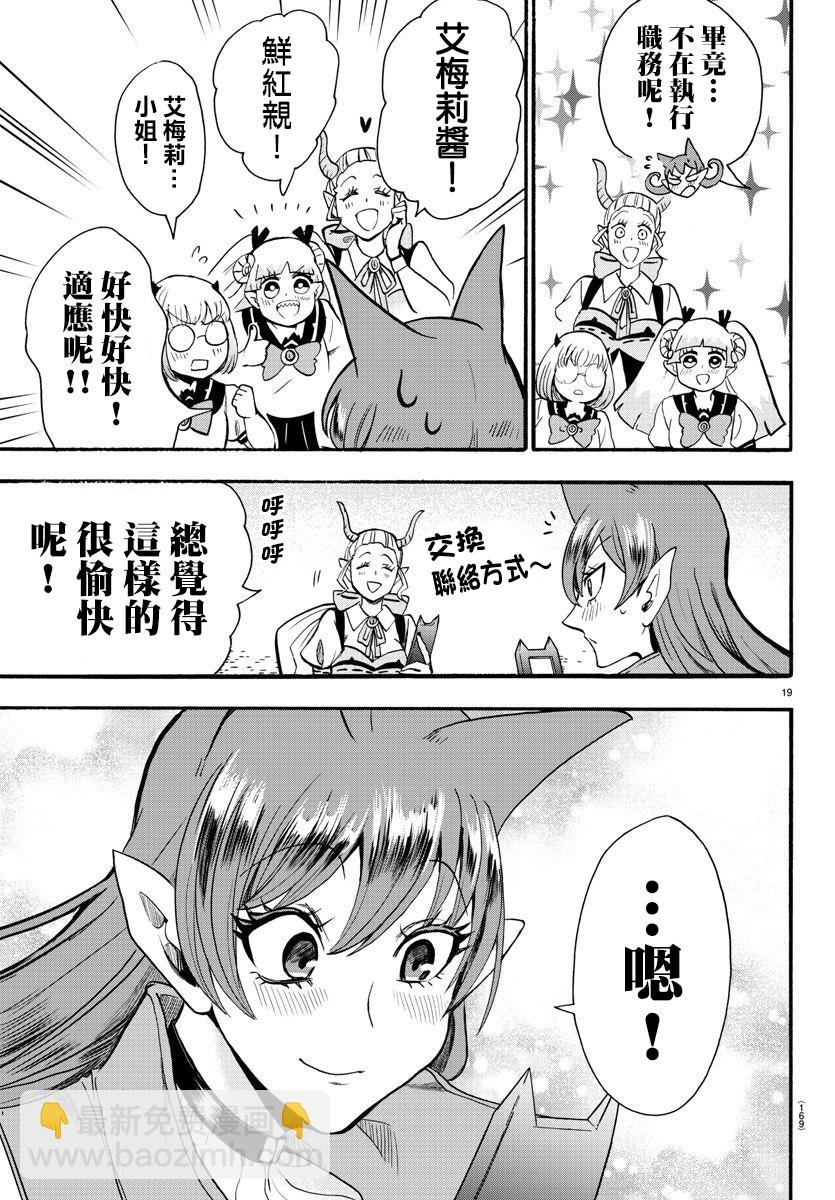 第62话