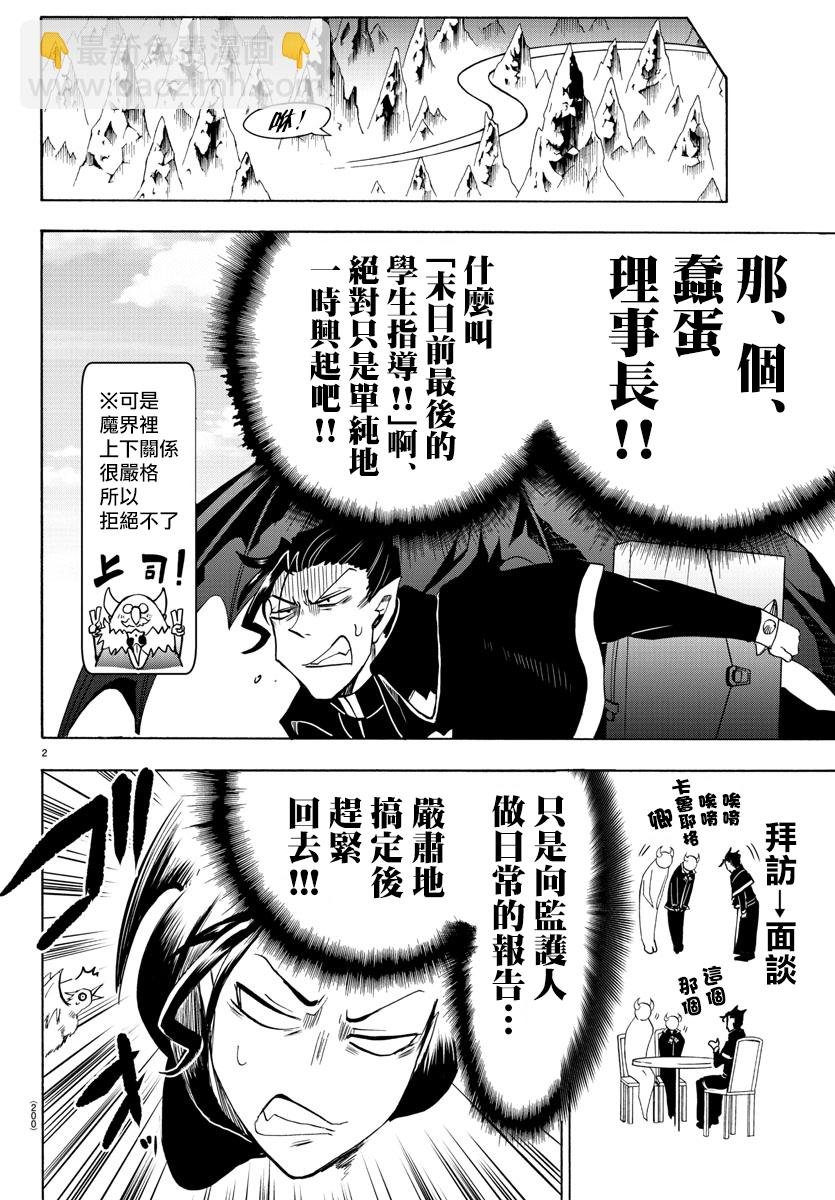 第63话