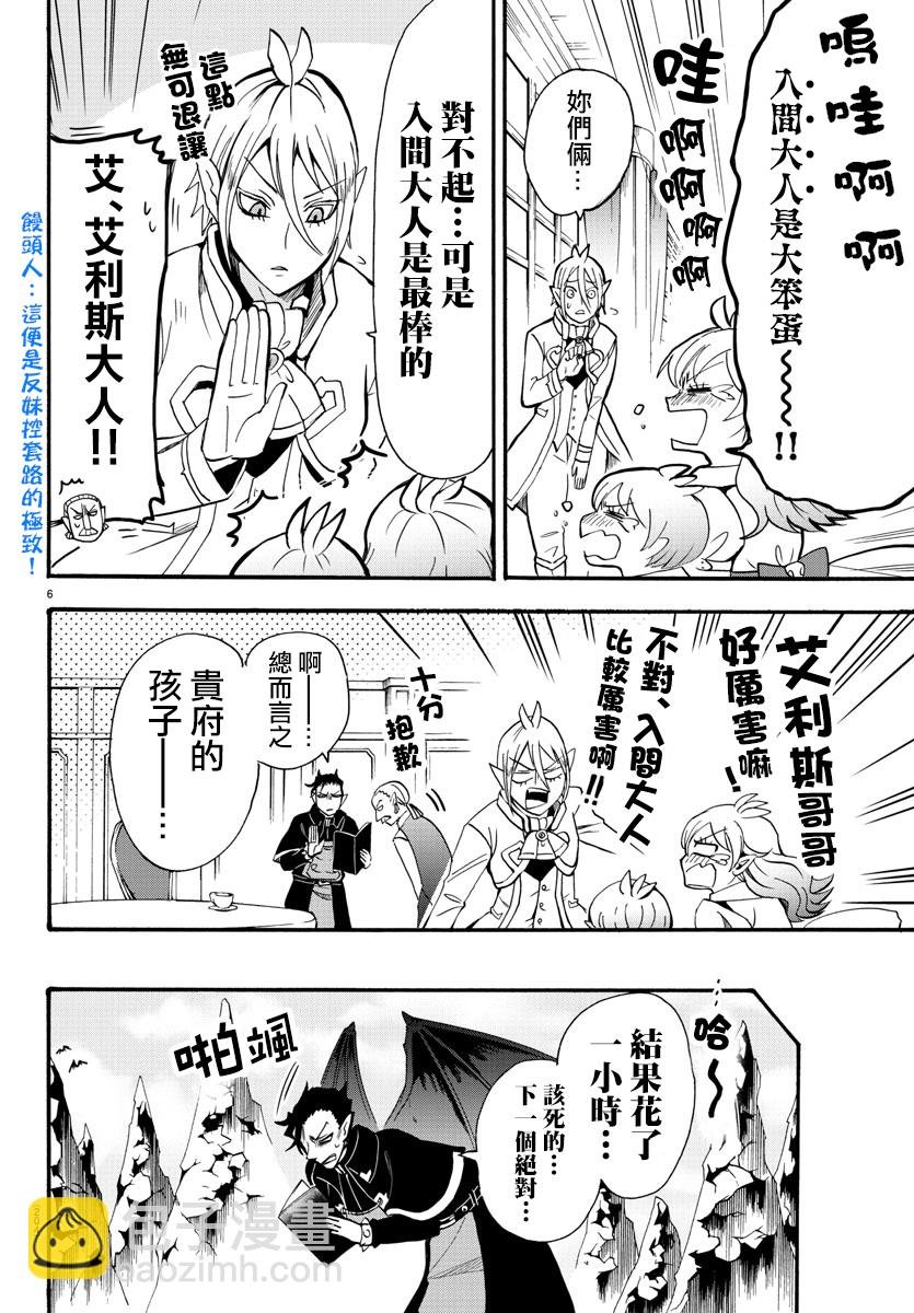 第63话
