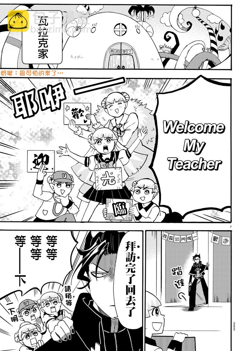 第63话