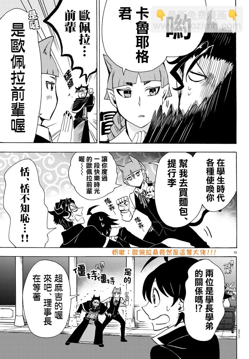 第63话