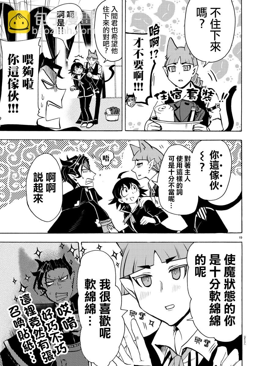 第63话