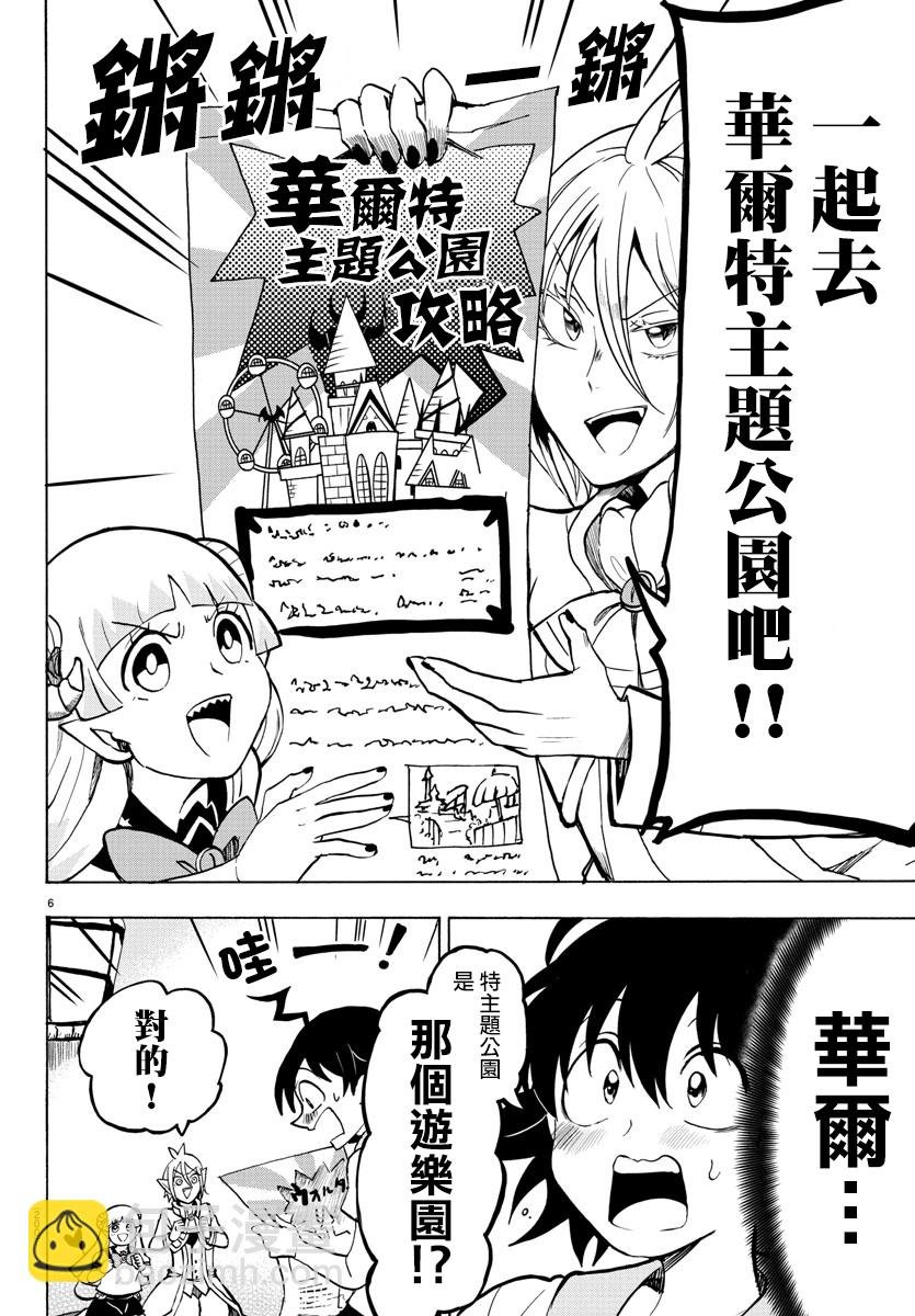 第64话