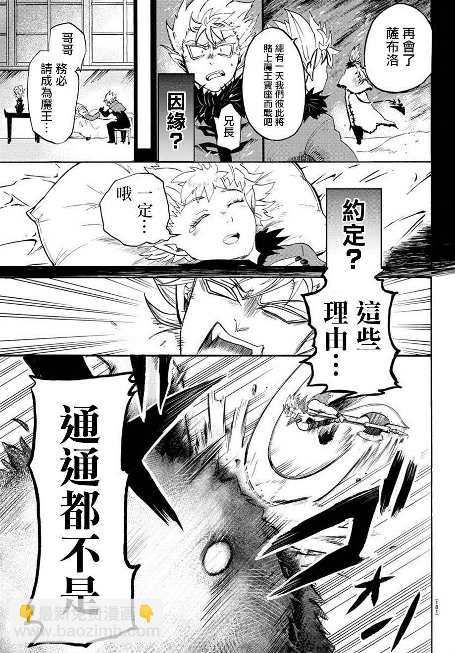 第06话