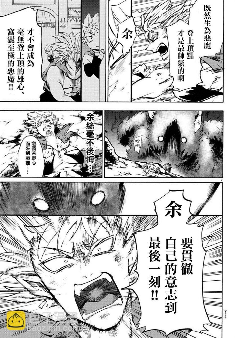 第06话