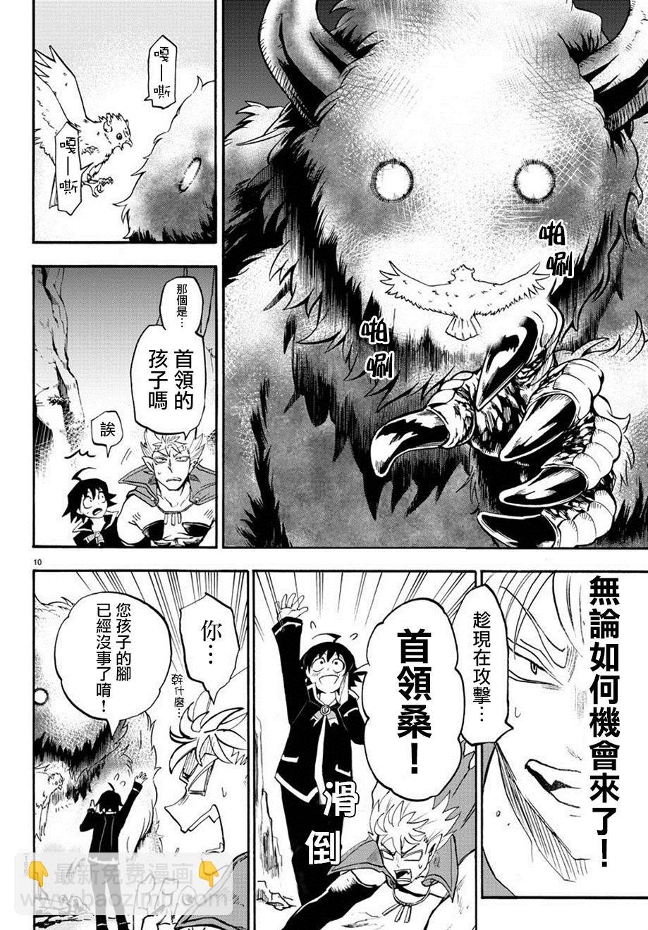 第06话