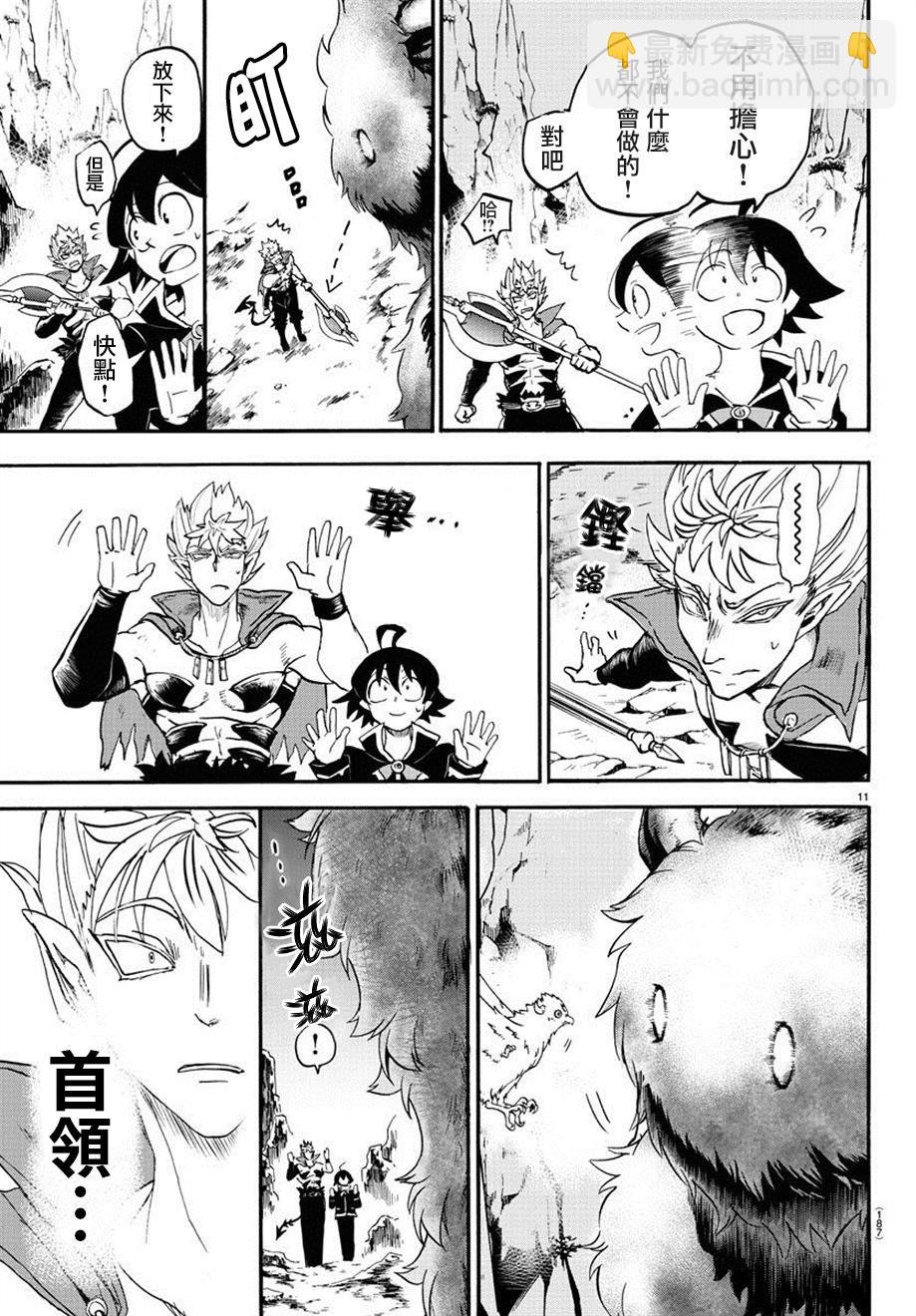 第06话