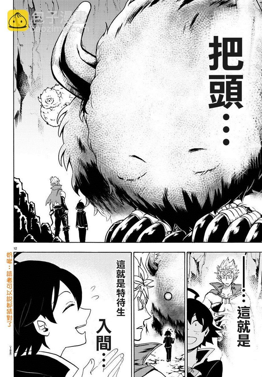 第06话