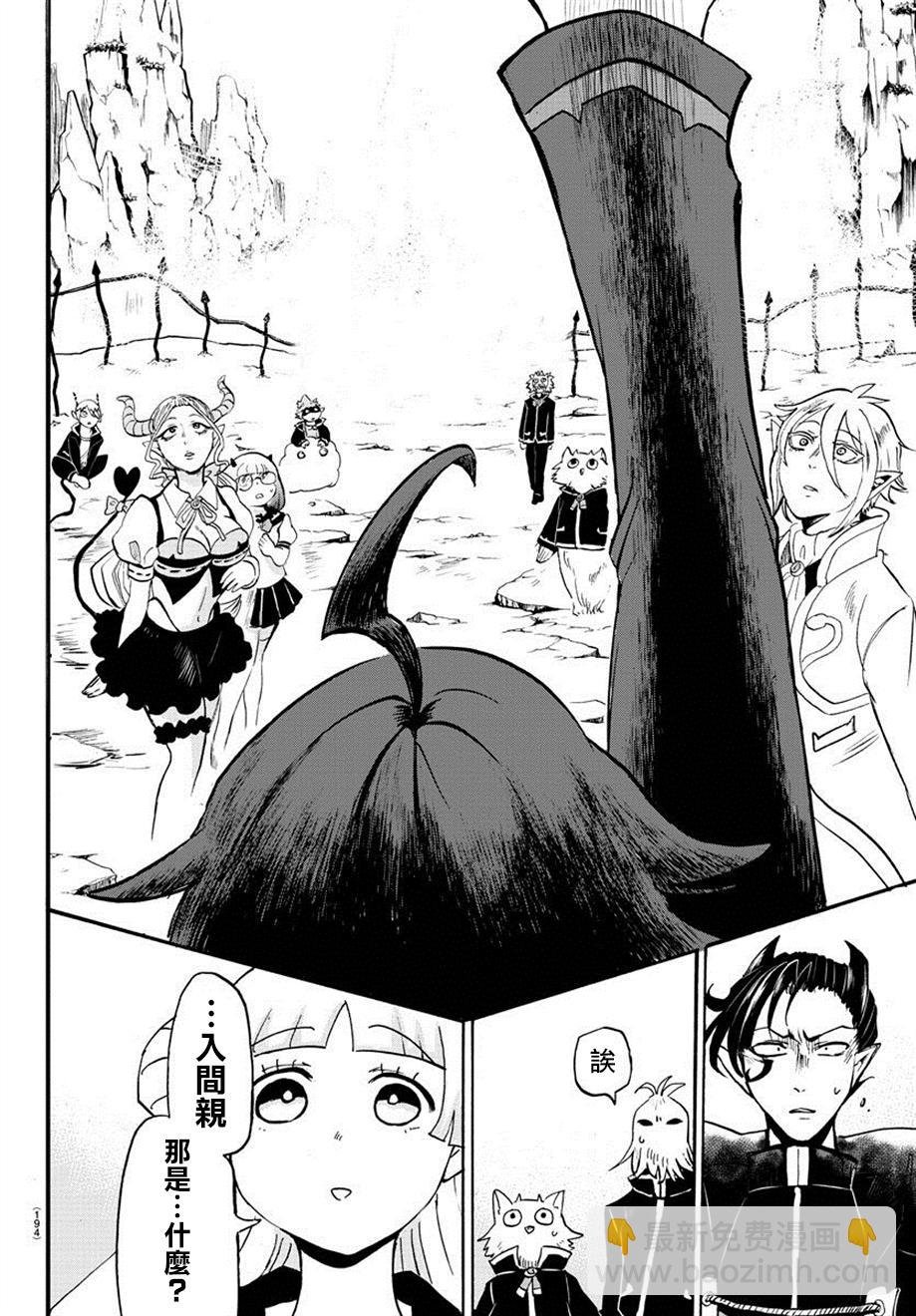 第06话