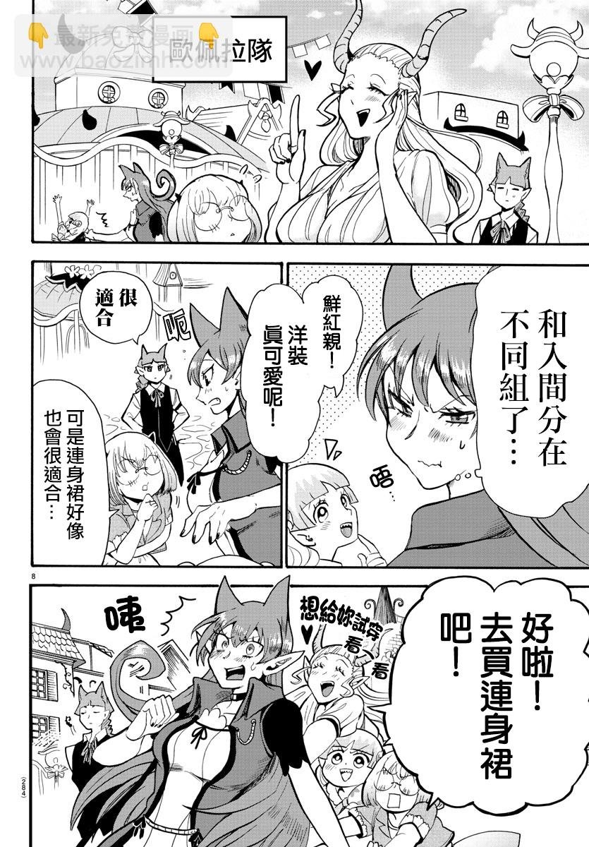 附录05