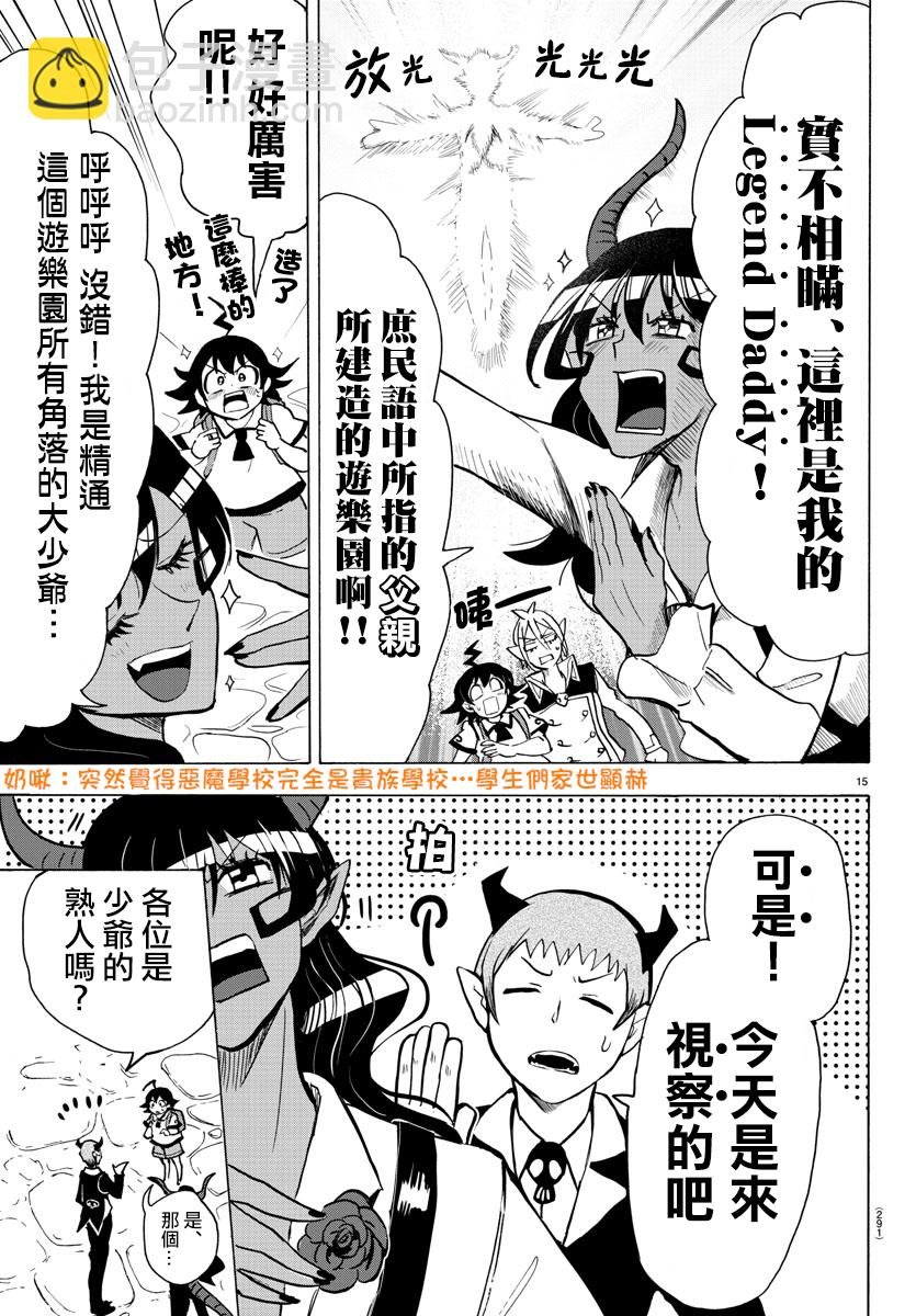 附录05