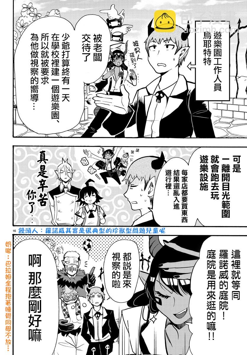 附录05