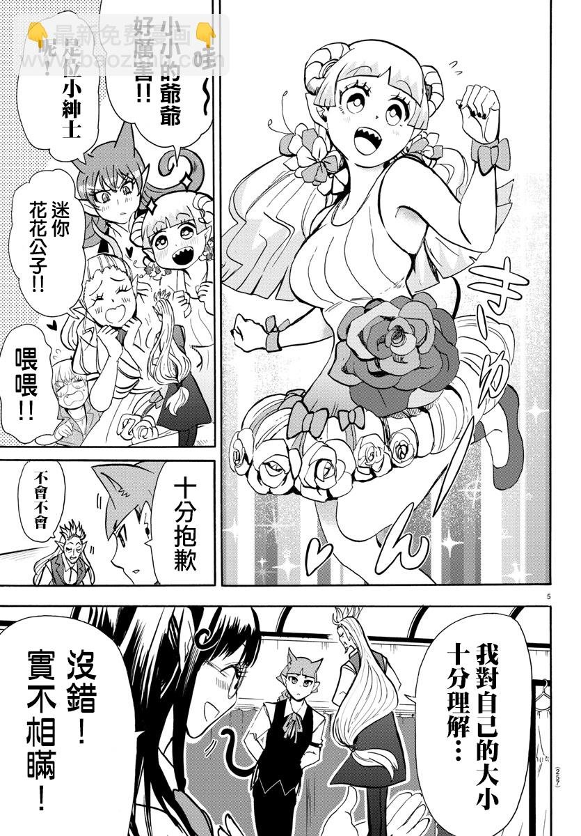 第65话