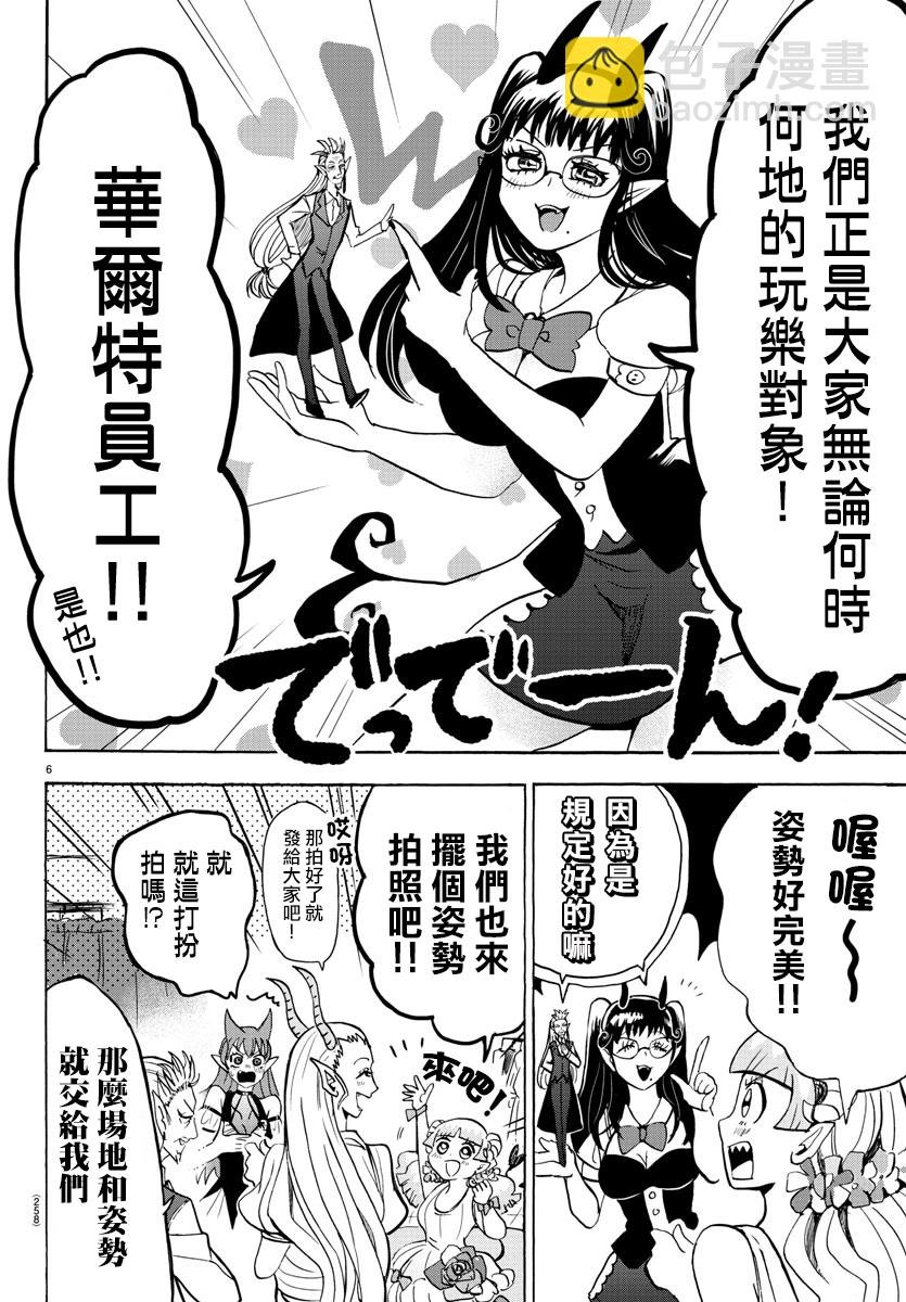 第65话