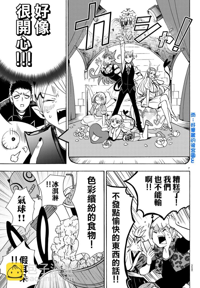 第65话