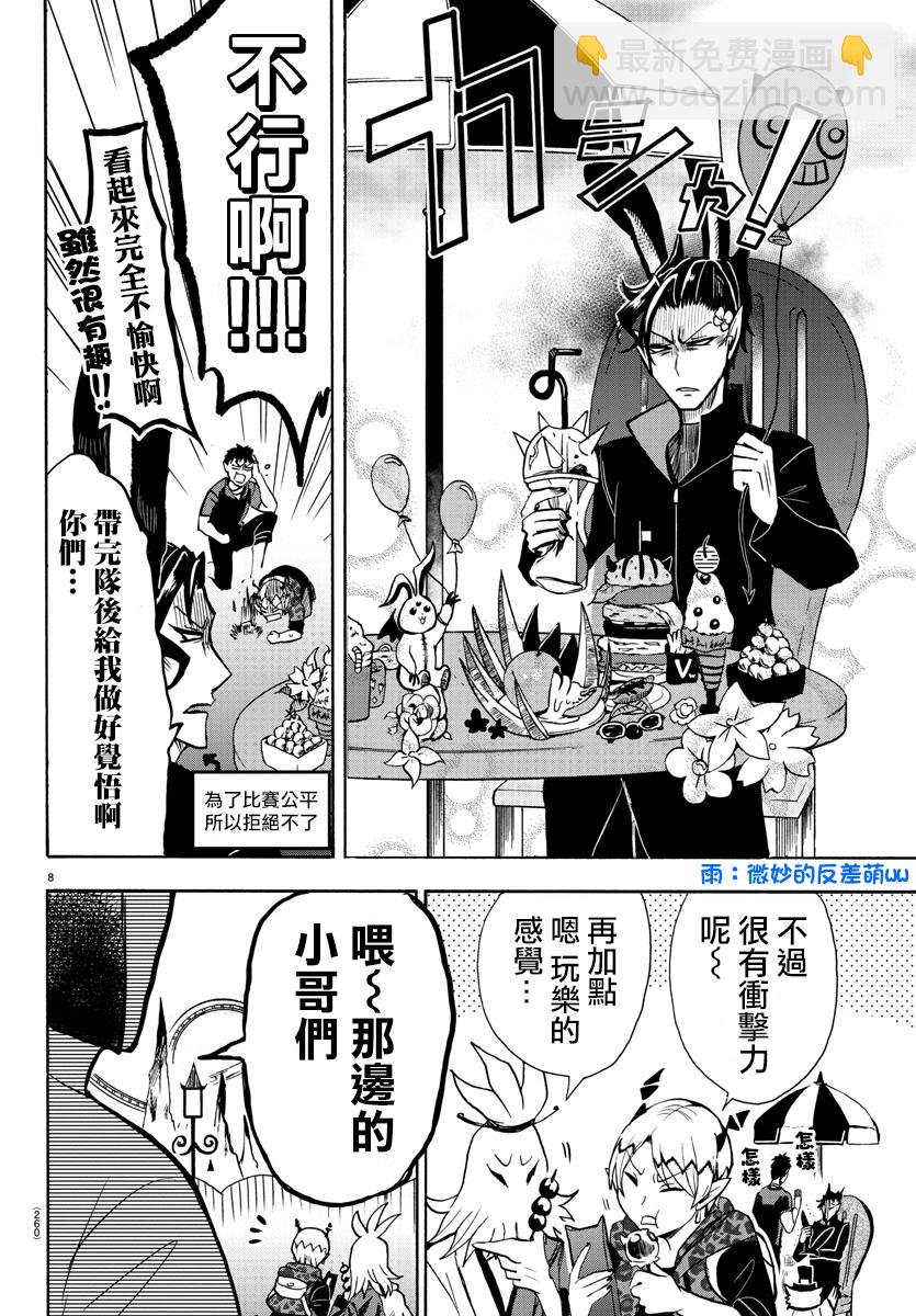 第65话