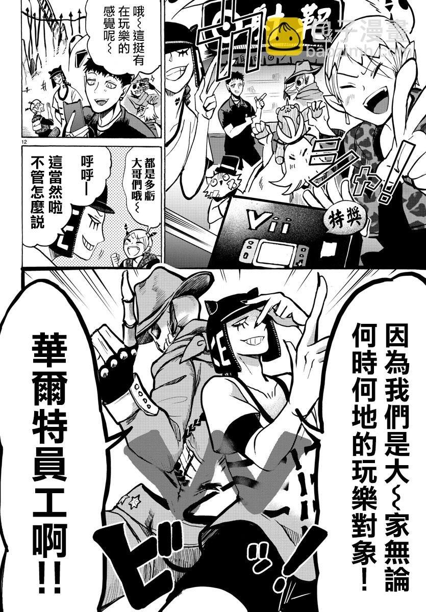 第65话