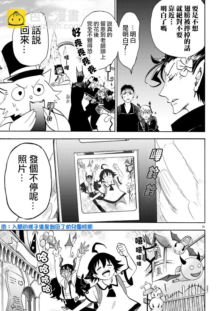 第65话