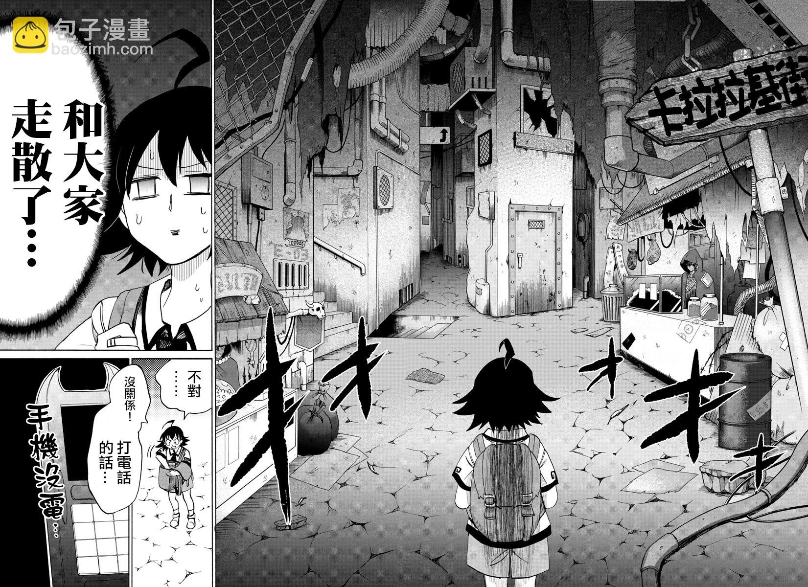 第65话