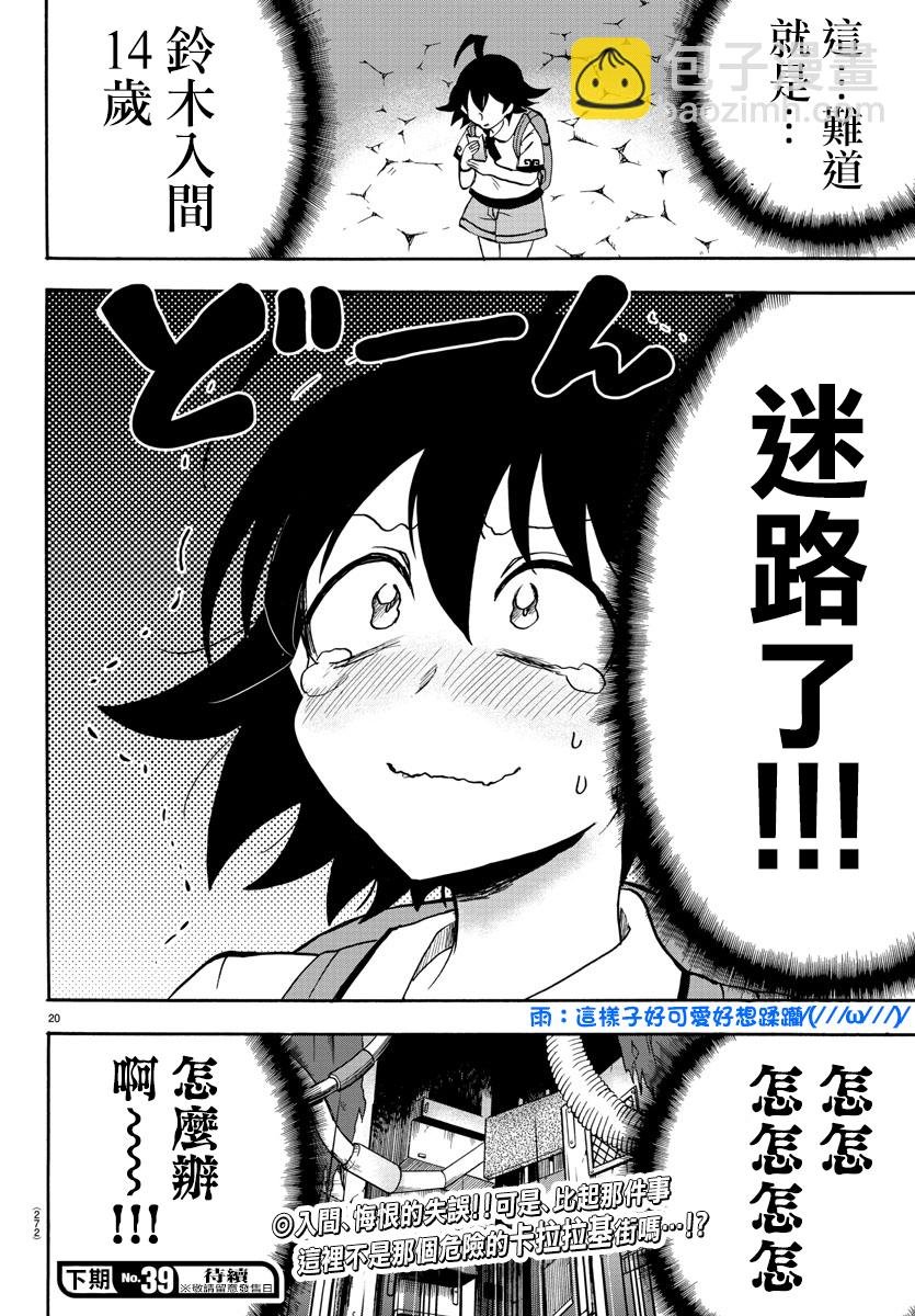 第65话