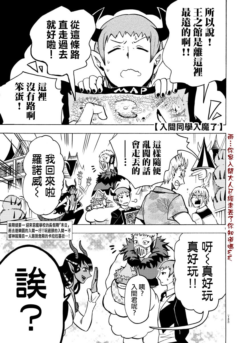 第66话