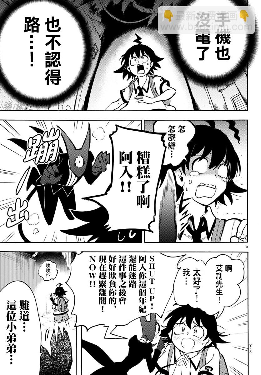 第66话