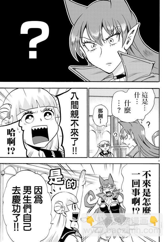第67话