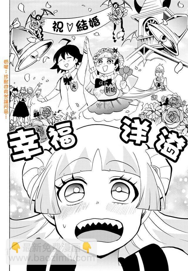 第67话