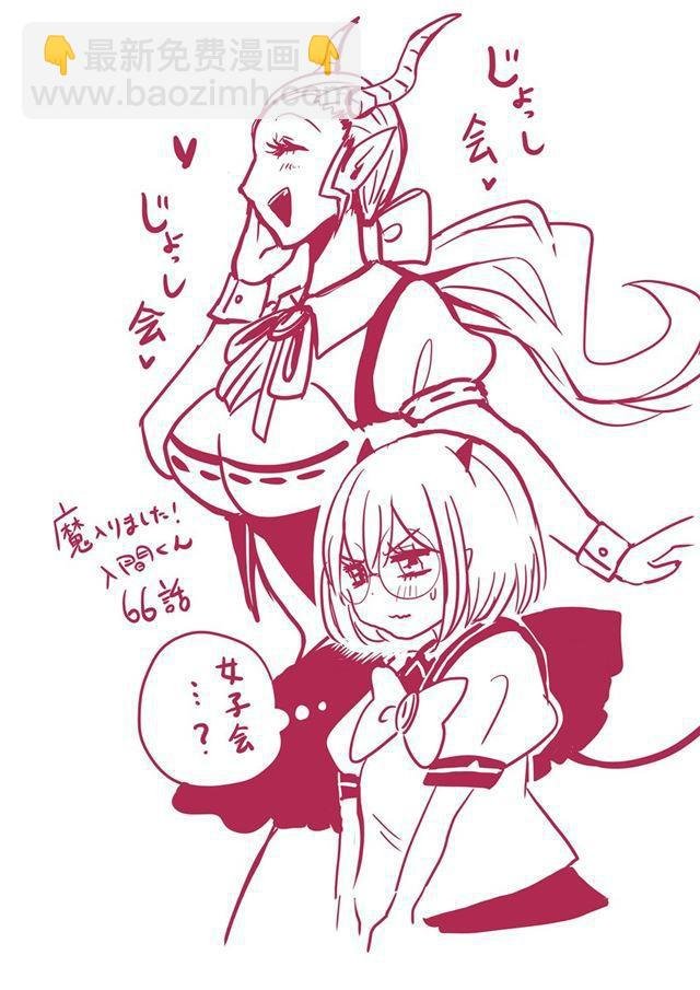 第67话