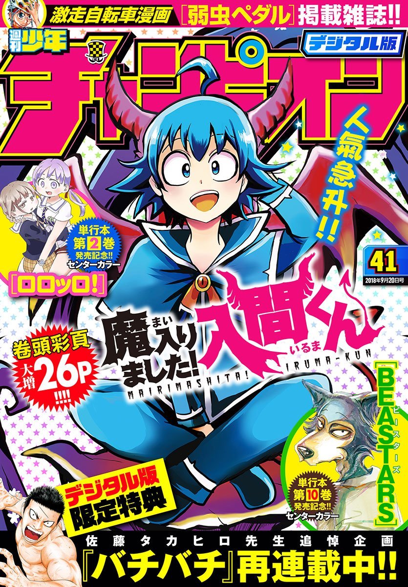 第68话
