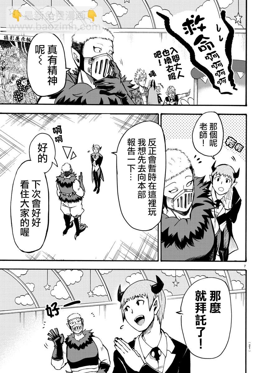 第68话
