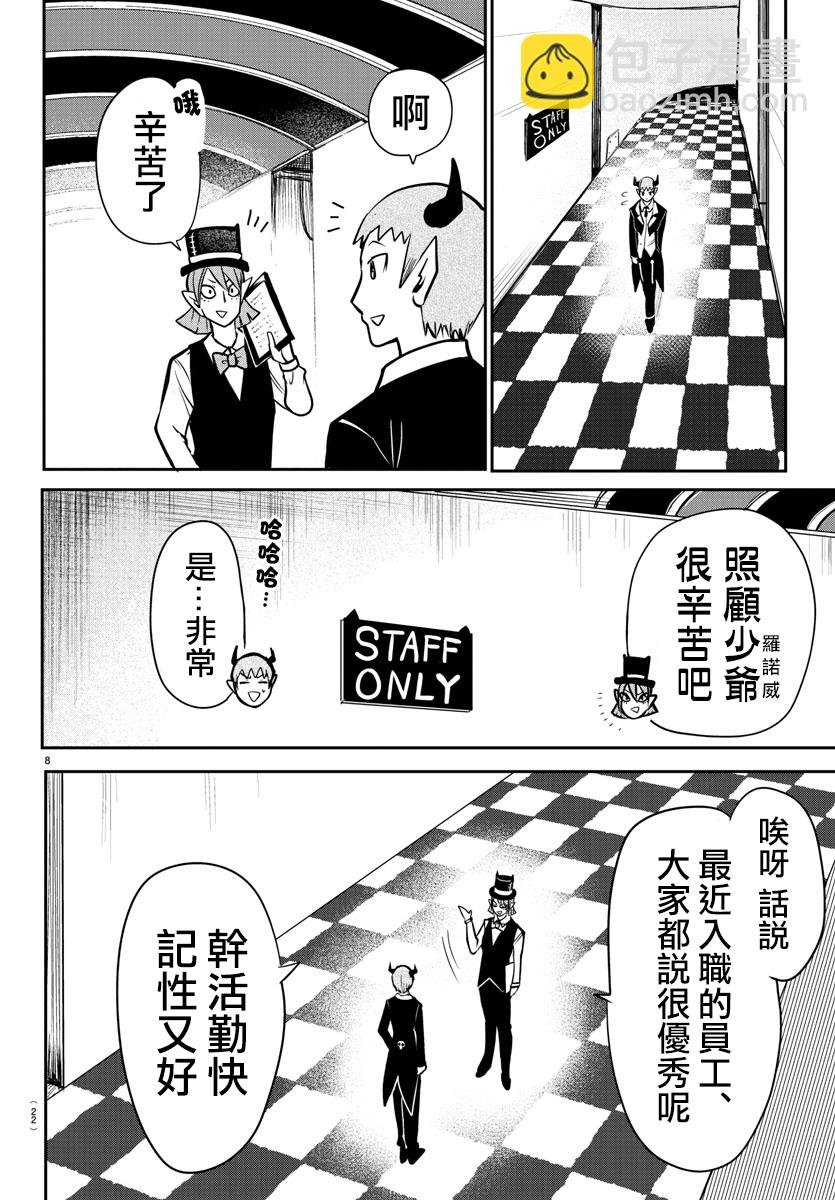第68话