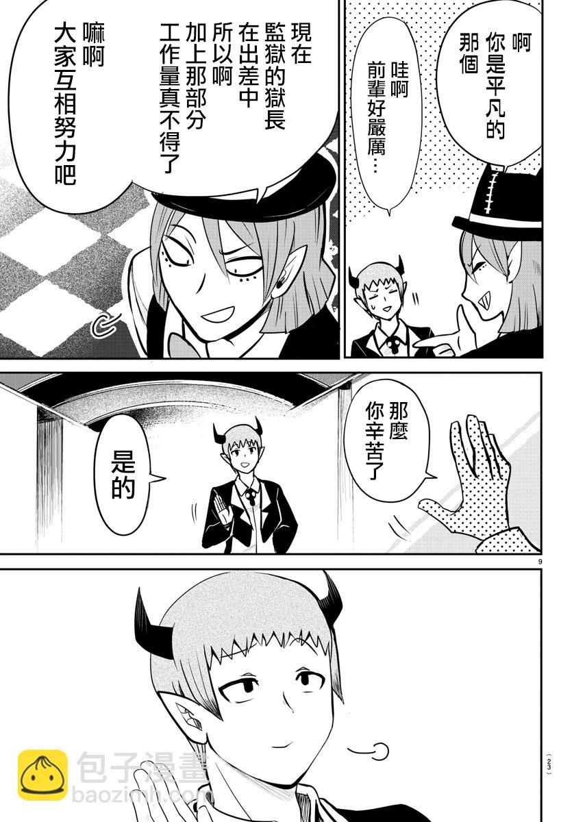 第68话