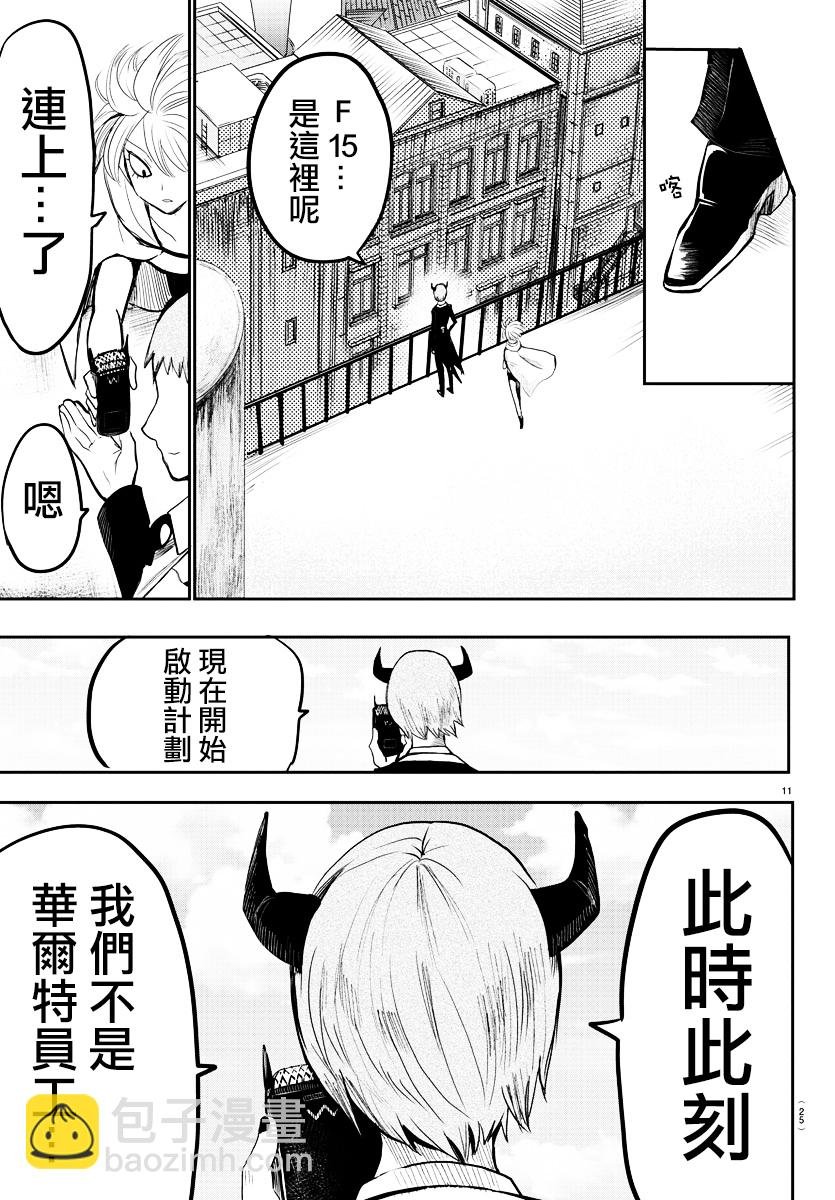 第68话