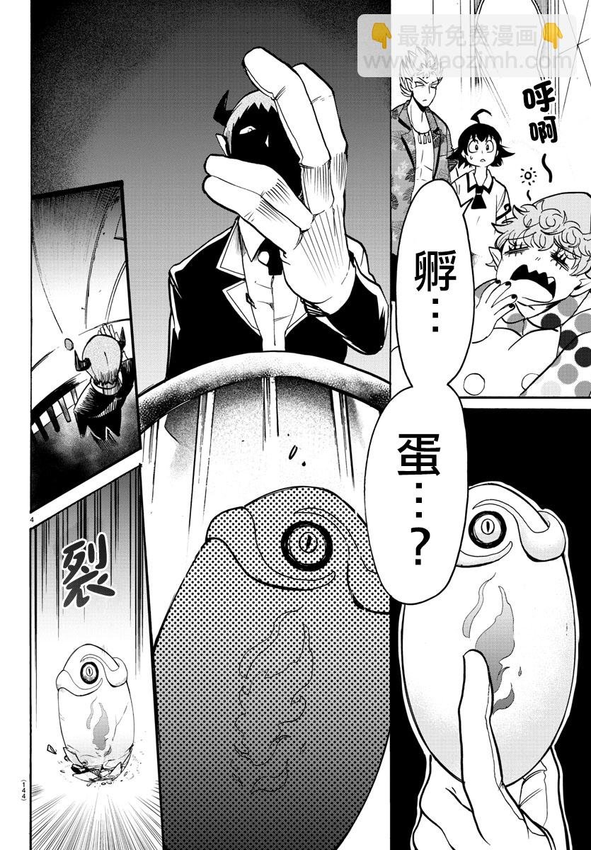 第69话