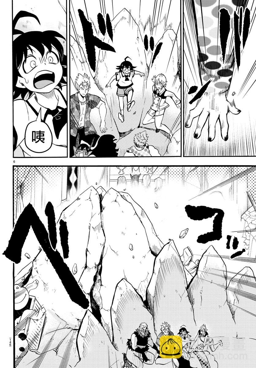 第69话