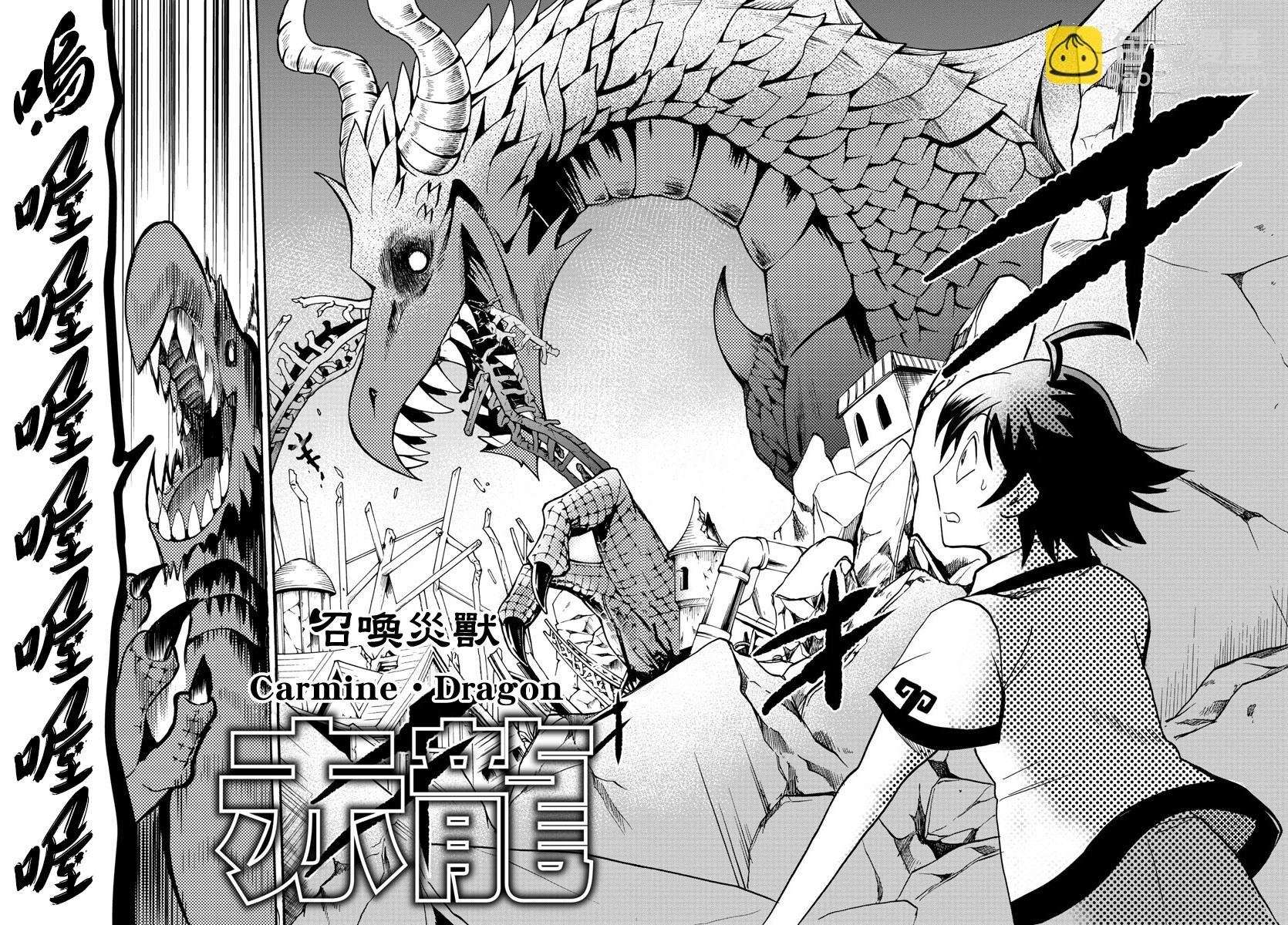 第69话