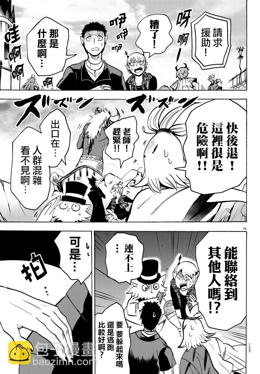 第69话