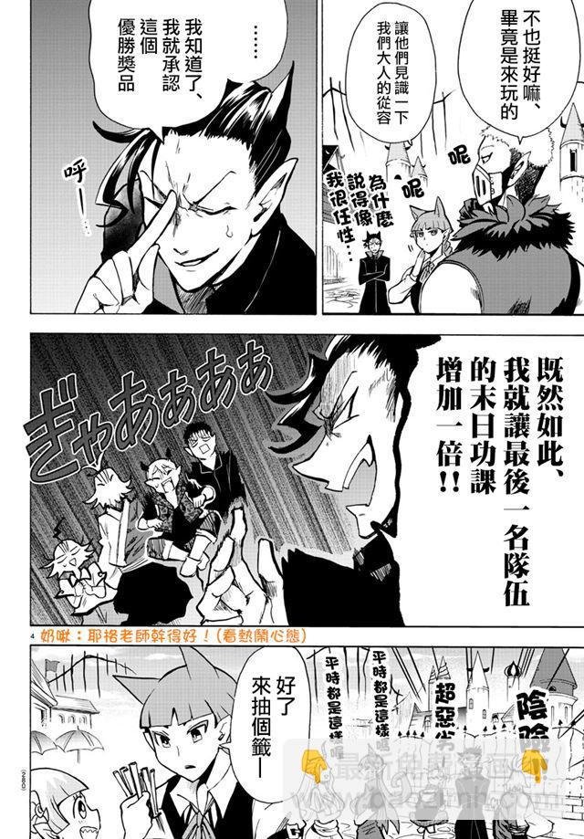 第70话