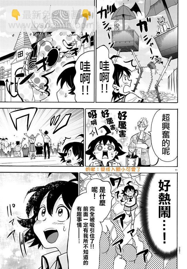 第70话