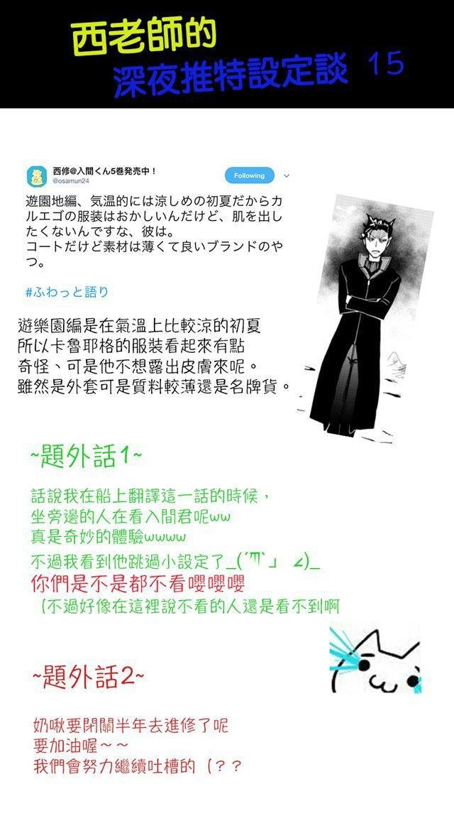 第70话