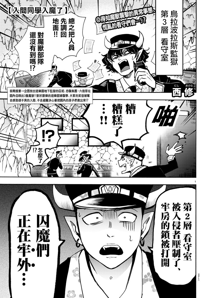 第72话