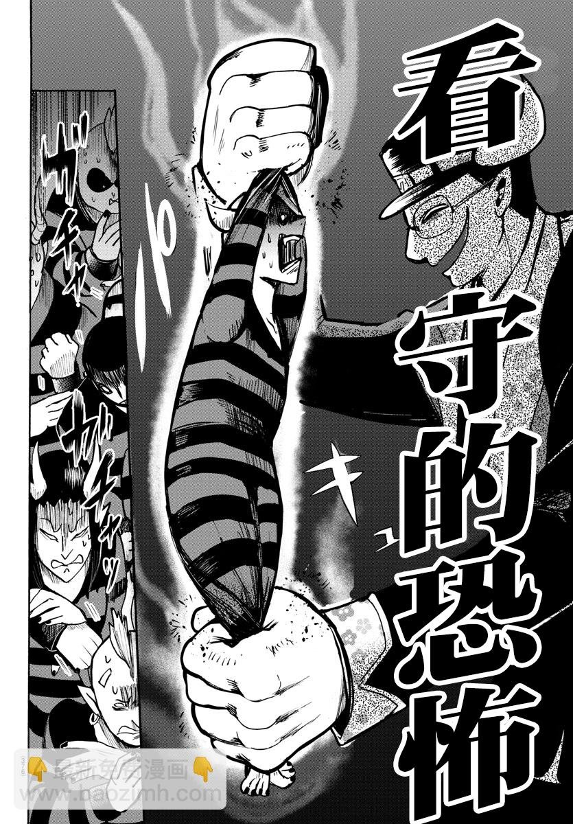 第72话